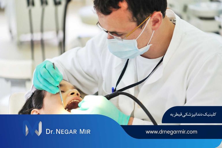 کلینیک دندانپزشکی زیبایی قیطریه