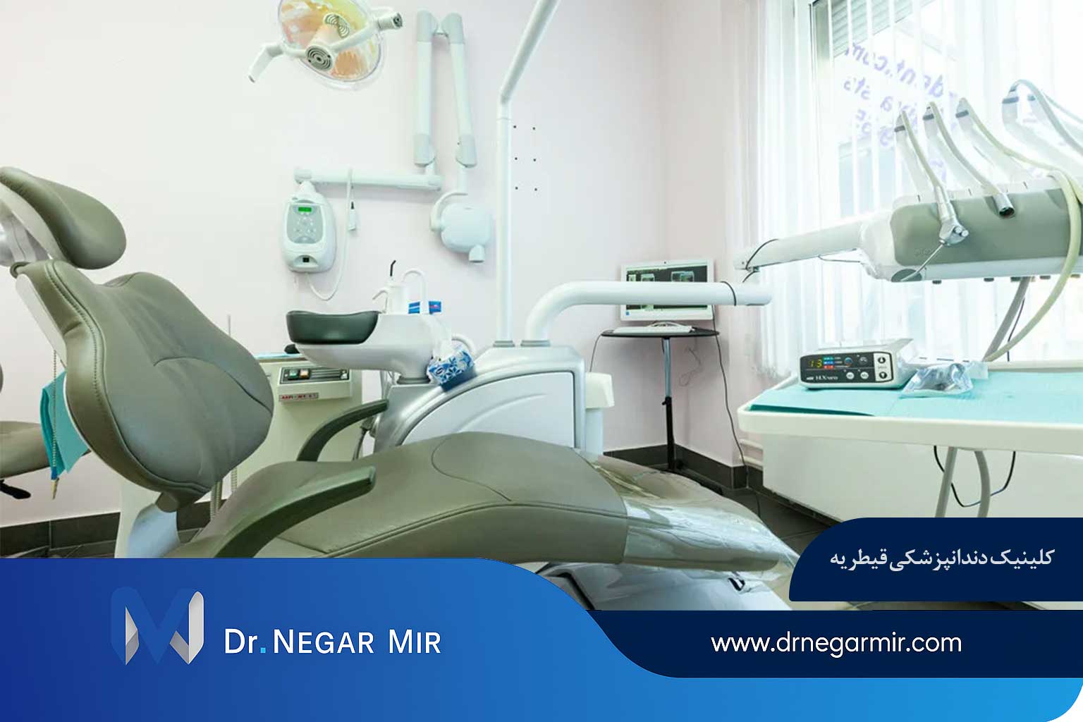 کلینیک تخصصی دندانپزشکی زیبایی قیطریه